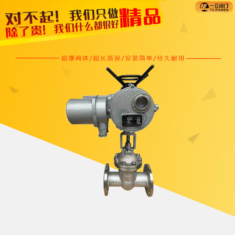 Z941W-16P不銹鋼電動(dòng)法蘭閘閥